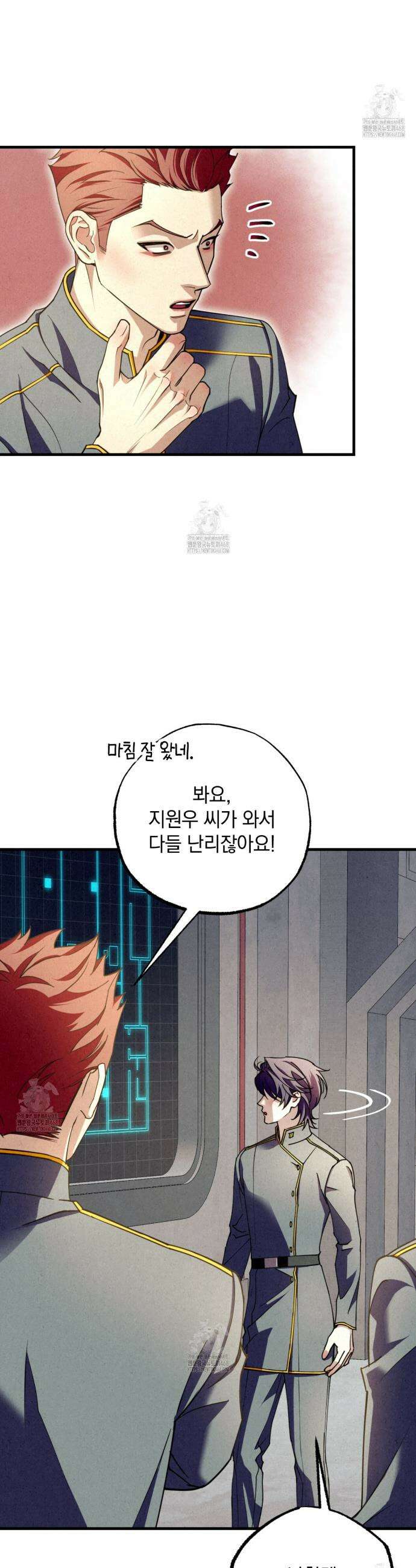 눈부신 숨 14화 6