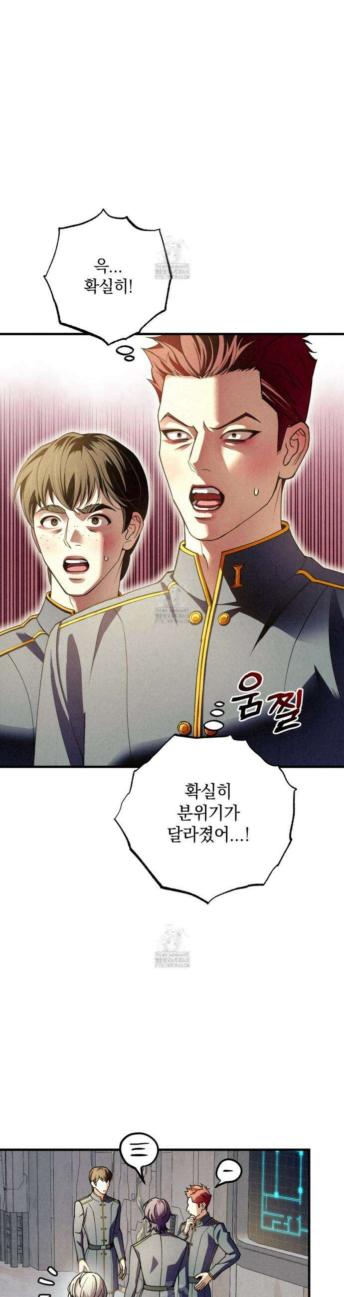 눈부신 숨 14화 10