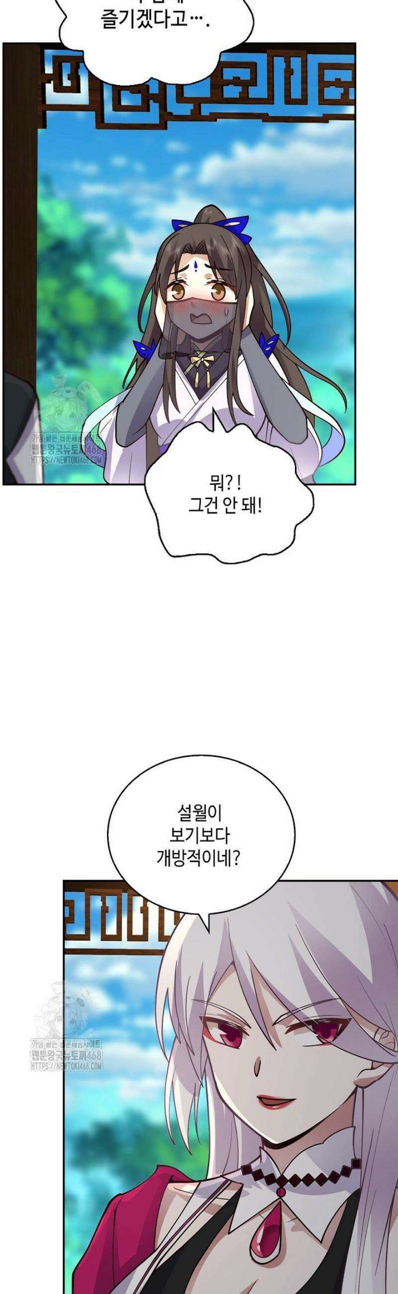 무련전봉 1715화 3