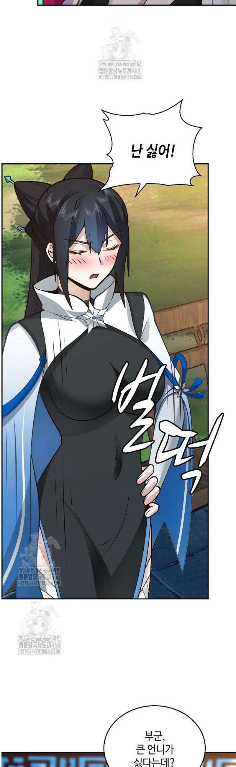 무련전봉 1715화 4