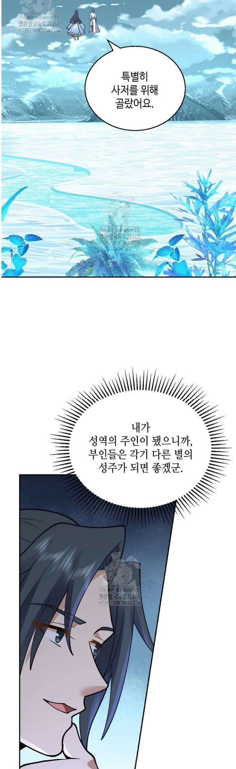 무련전봉 1715화 8