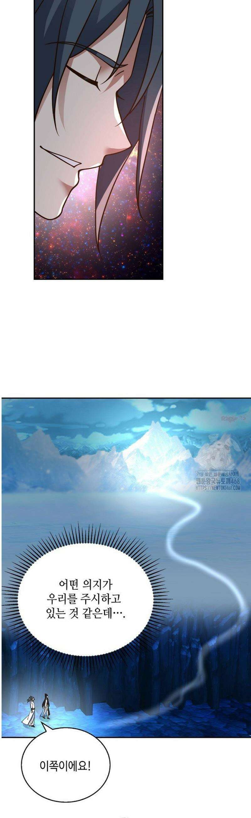 무련전봉 1715화 14