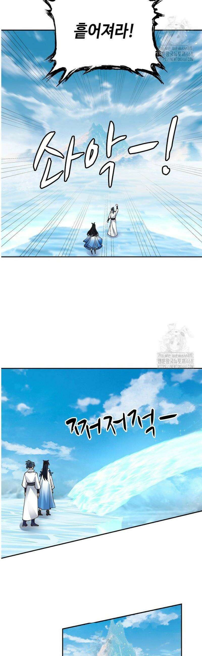 무련전봉 1715화 16
