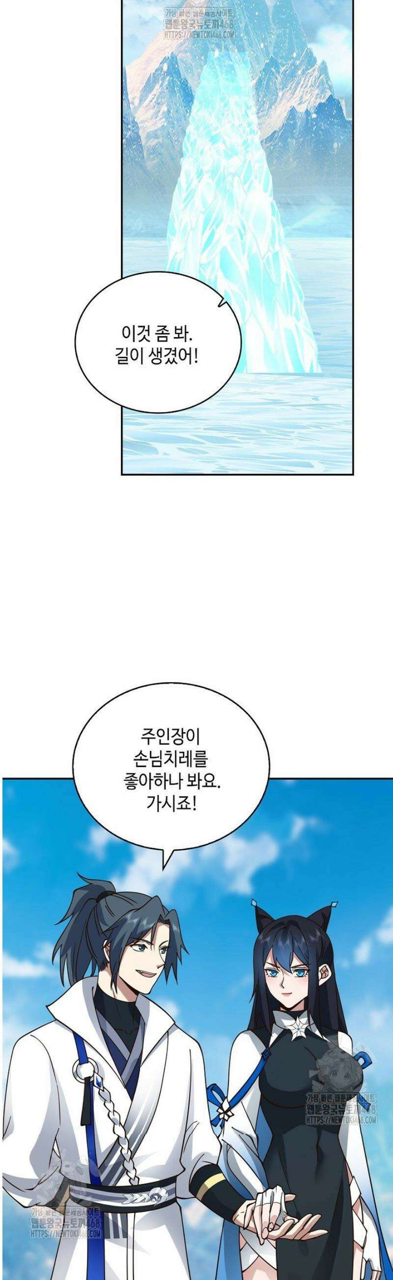 무련전봉 1715화 17