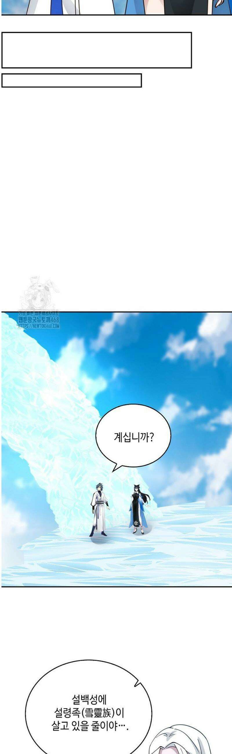 무련전봉 1715화 18