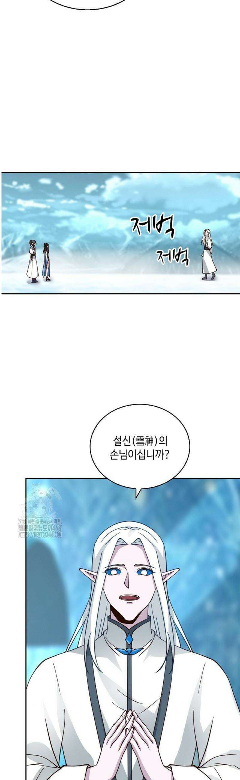 무련전봉 1715화 20