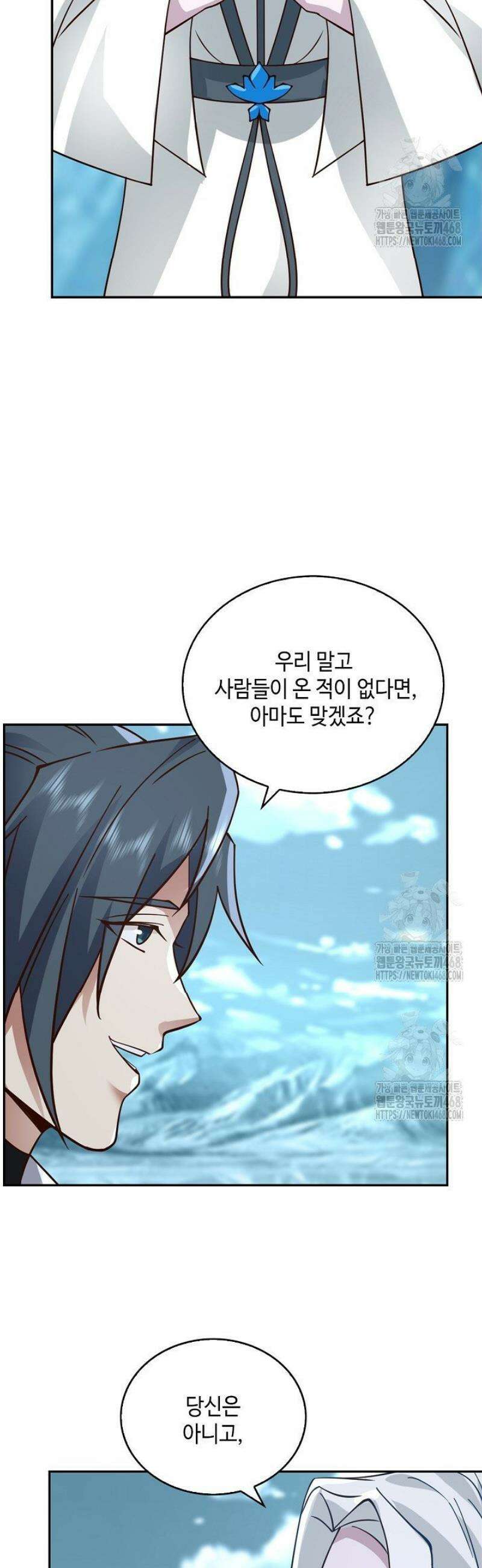 무련전봉 1715화 21