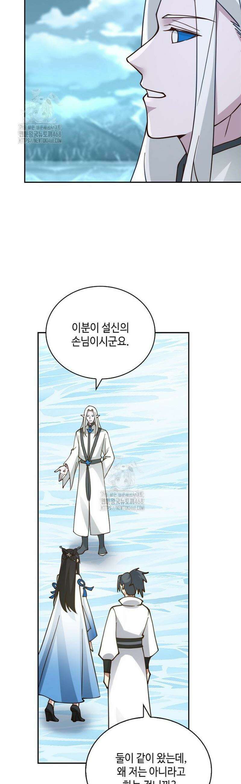 무련전봉 1715화 22