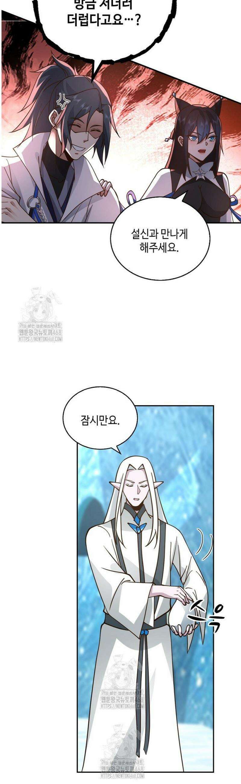 무련전봉 1715화 24