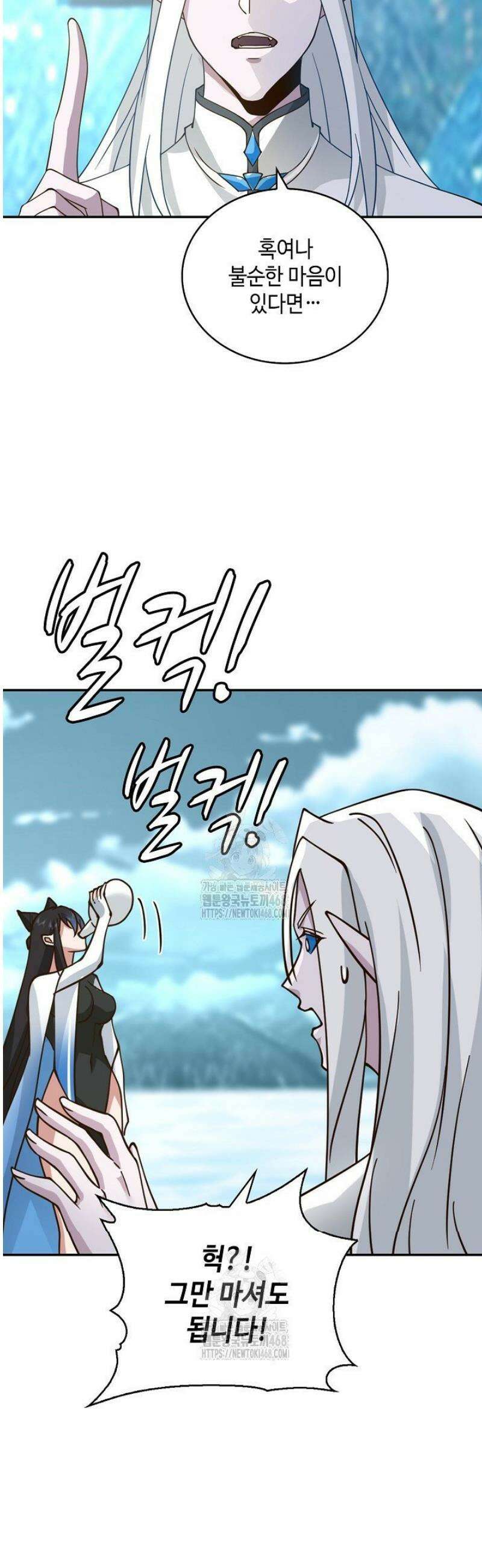 무련전봉 1715화 26