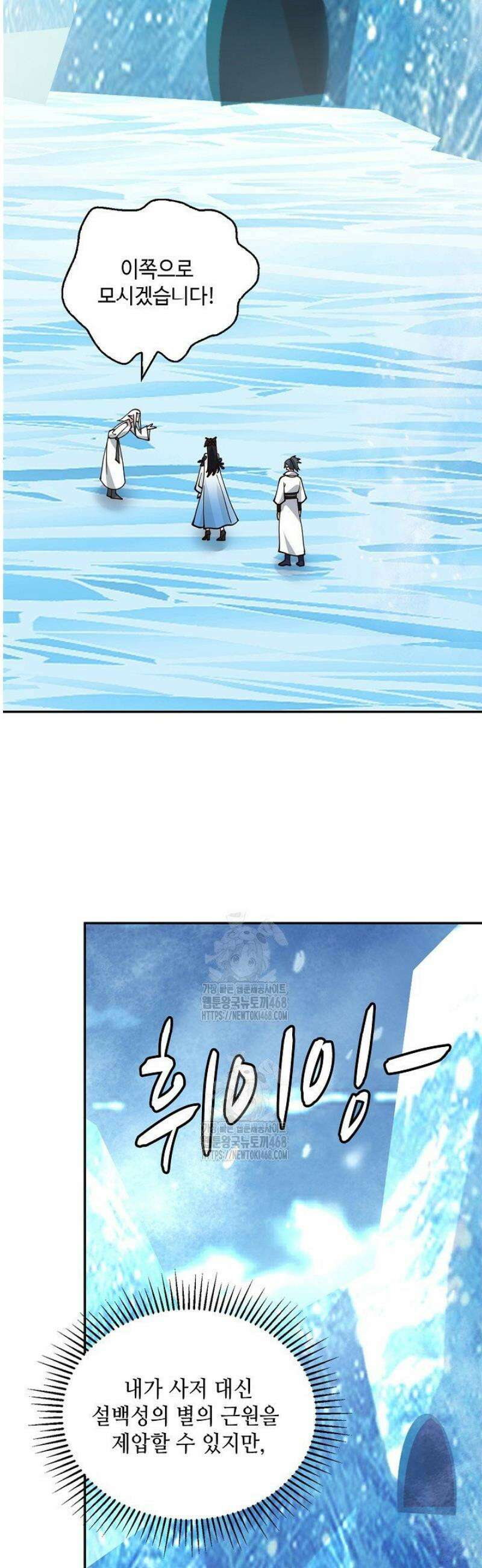 무련전봉 1715화 28