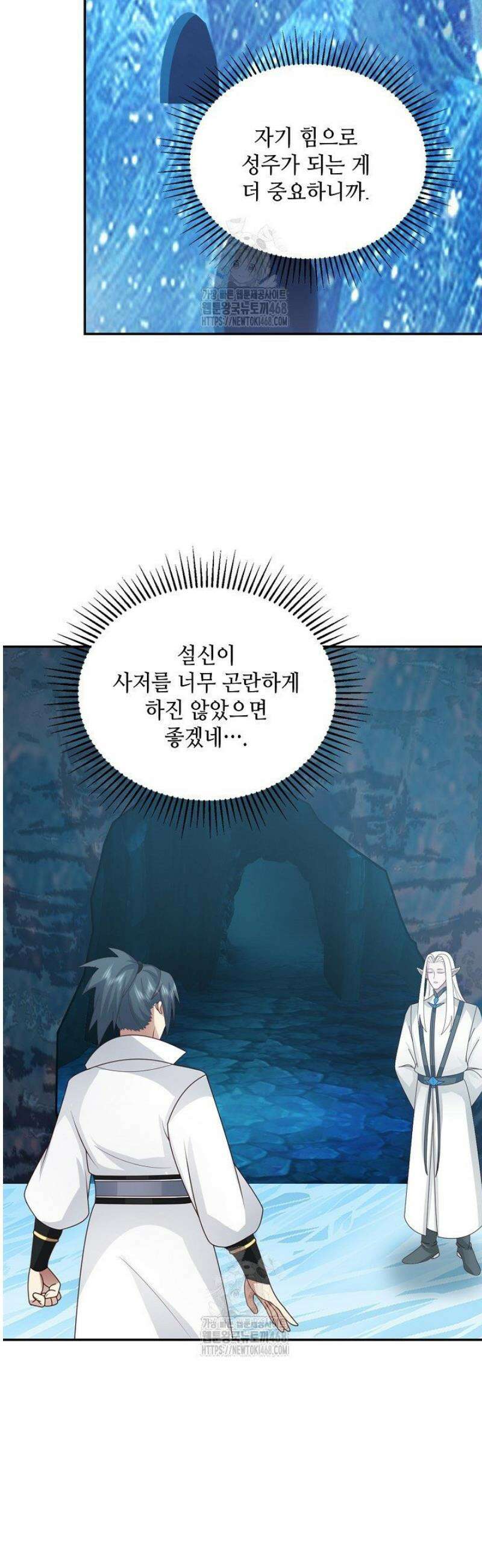 무련전봉 1715화 29