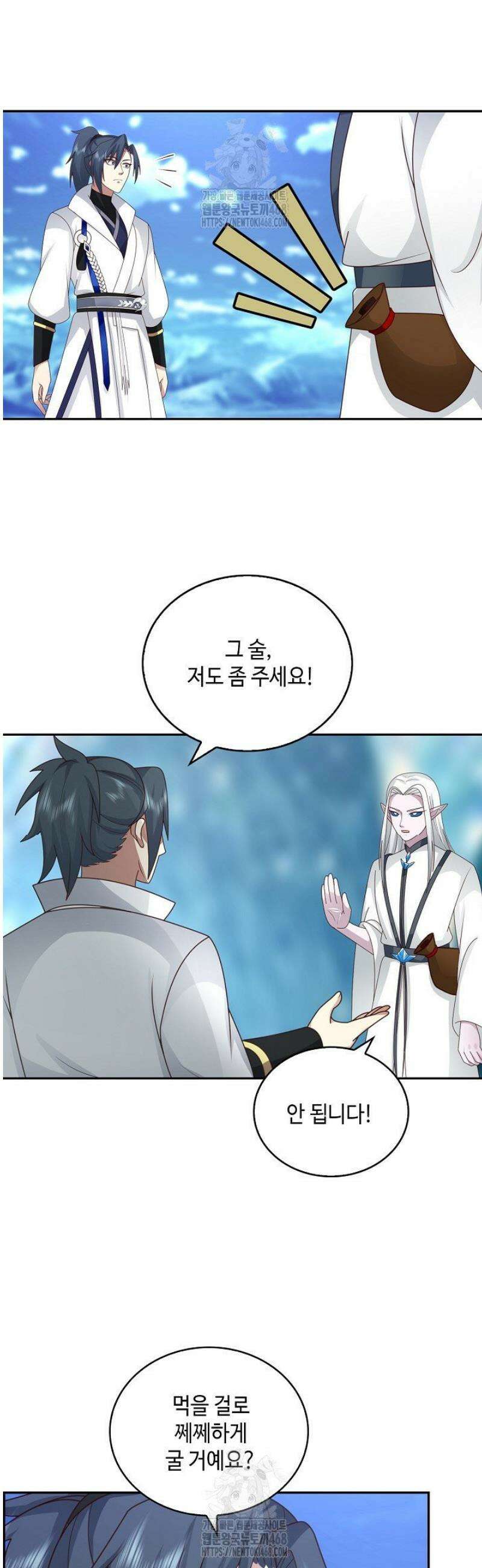 무련전봉 1715화 30