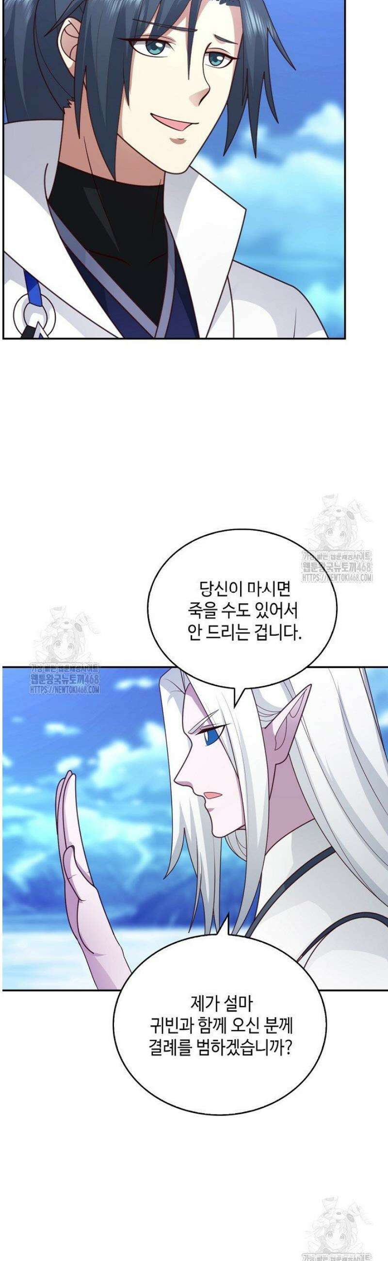 무련전봉 1715화 31