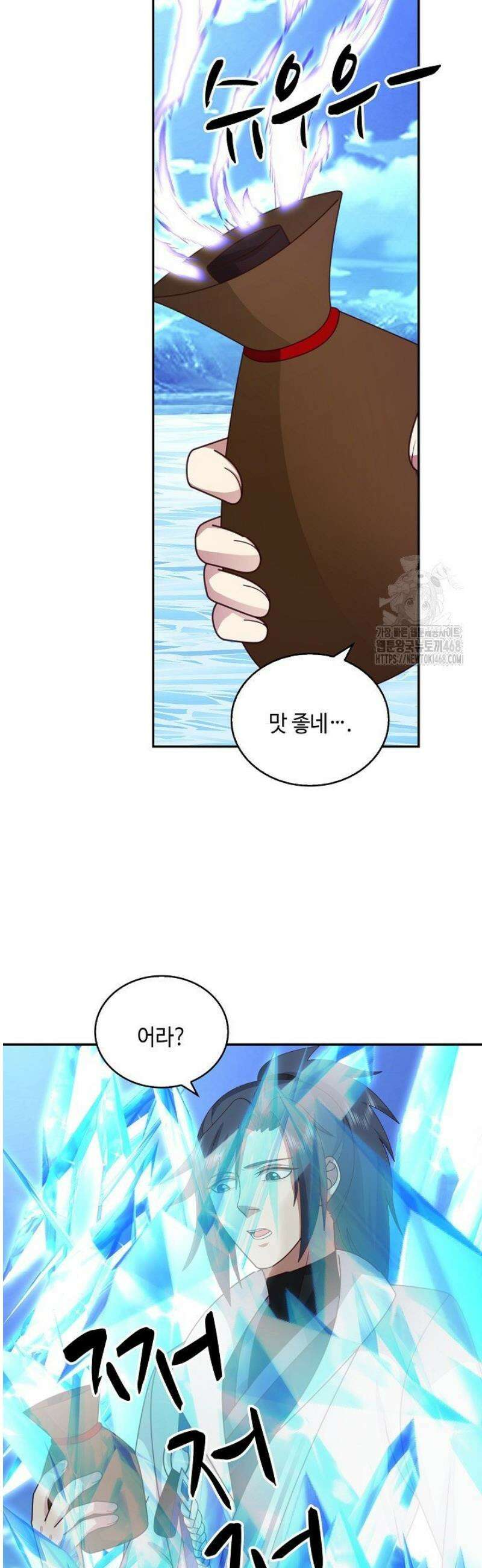 무련전봉 1715화 33