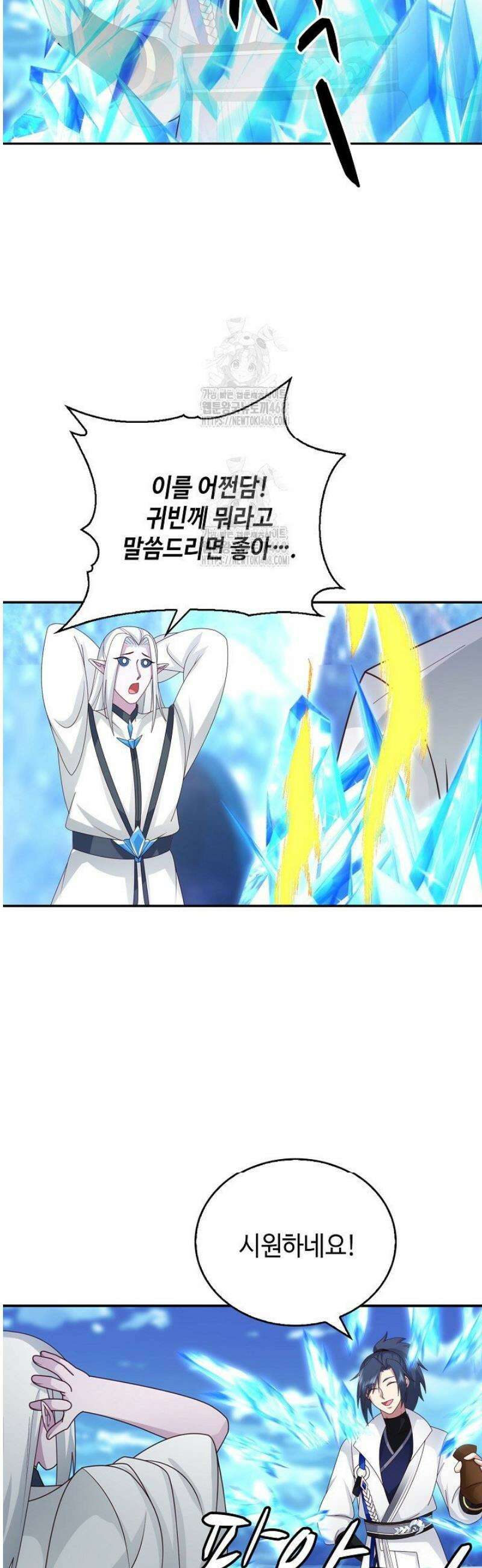 무련전봉 1715화 34