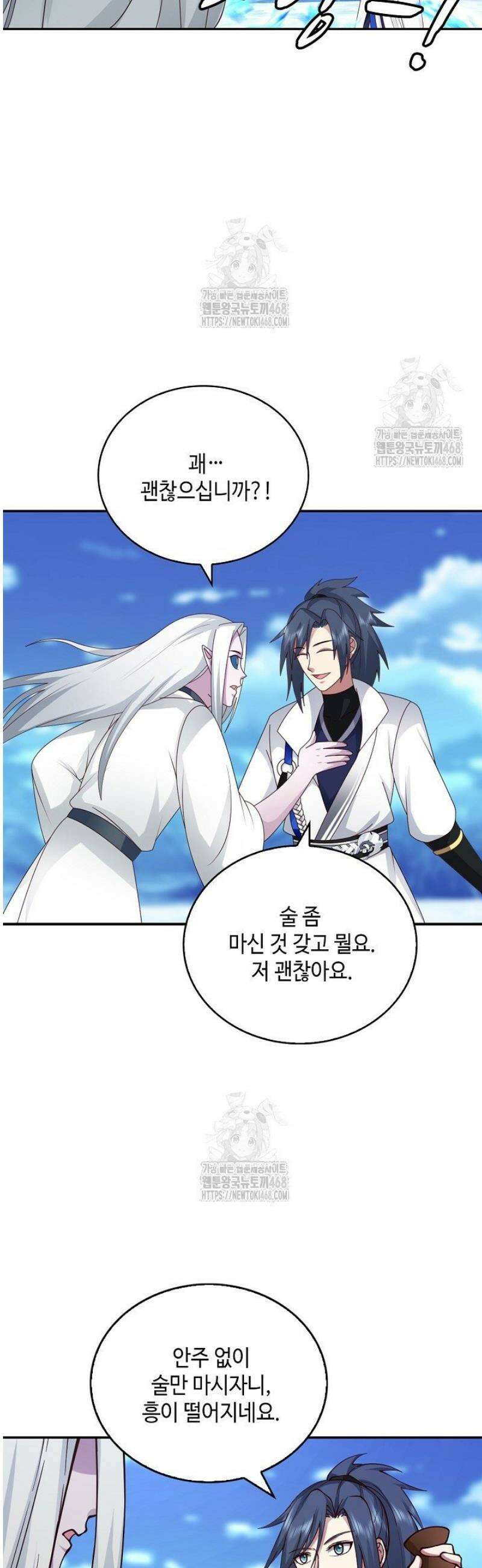무련전봉 1715화 35