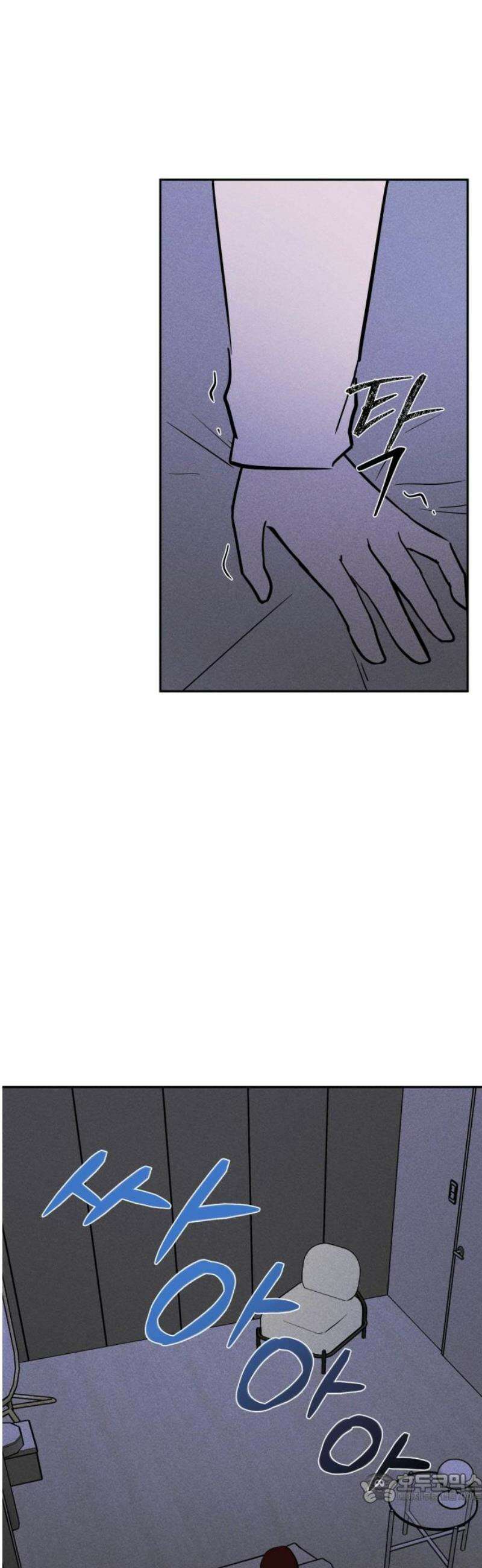 동경 2화 4