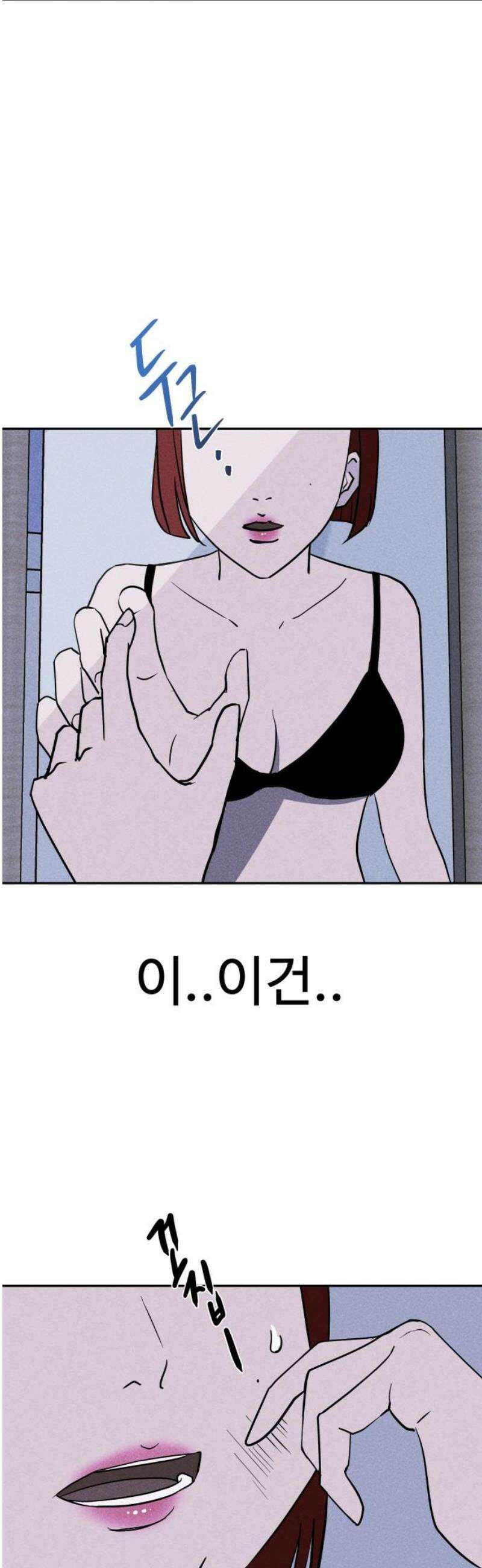 동경 2화 8