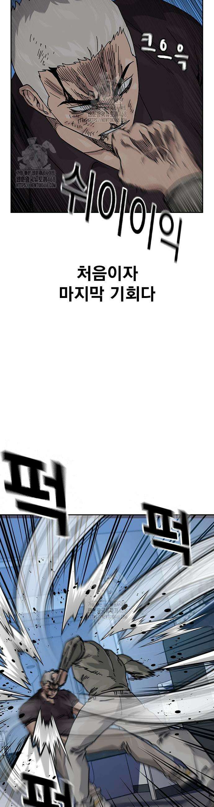 죽지 않으려면 시즌3 27화 7