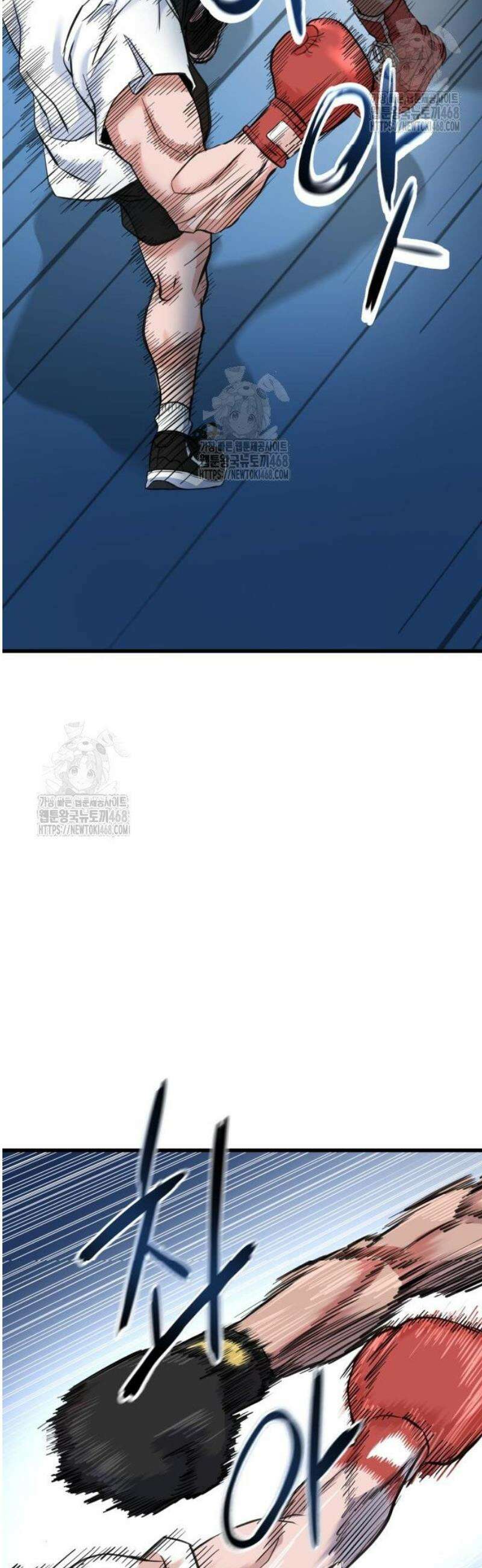 언더복서 4화 2