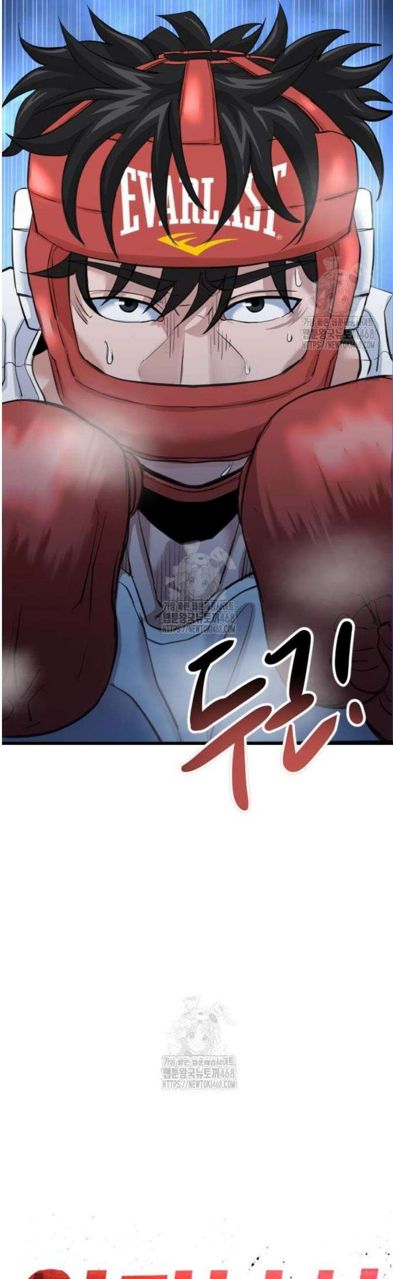 언더복서 4화 8