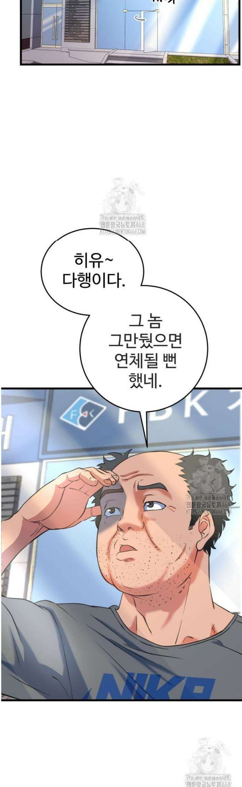언더복서 4화 10