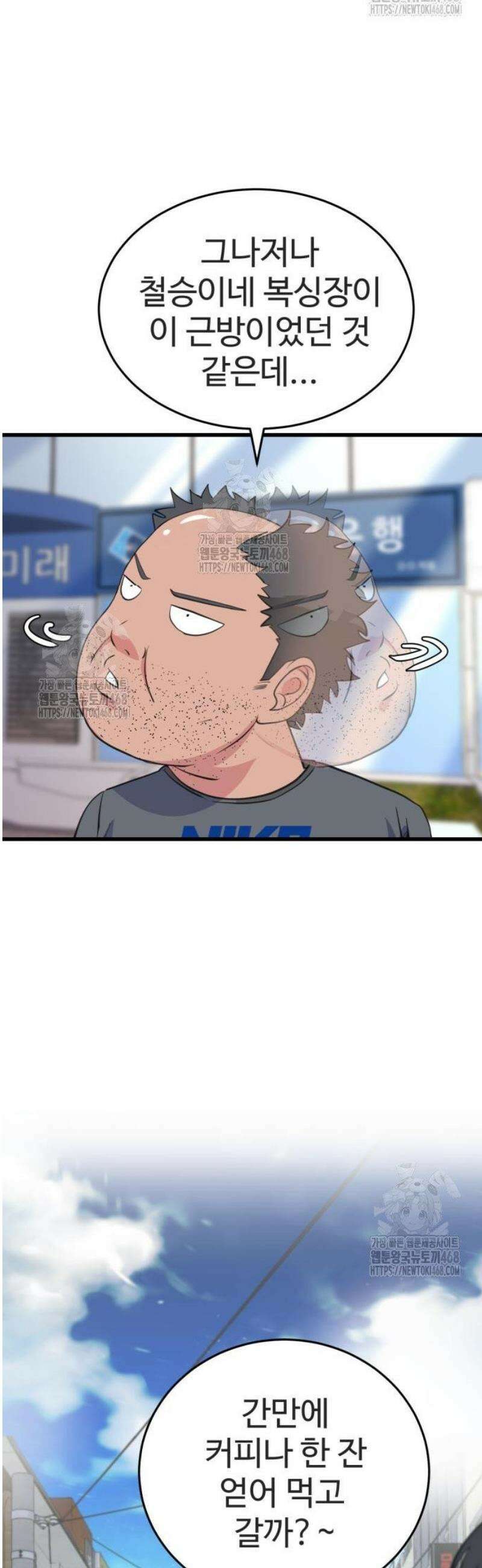 언더복서 4화 11