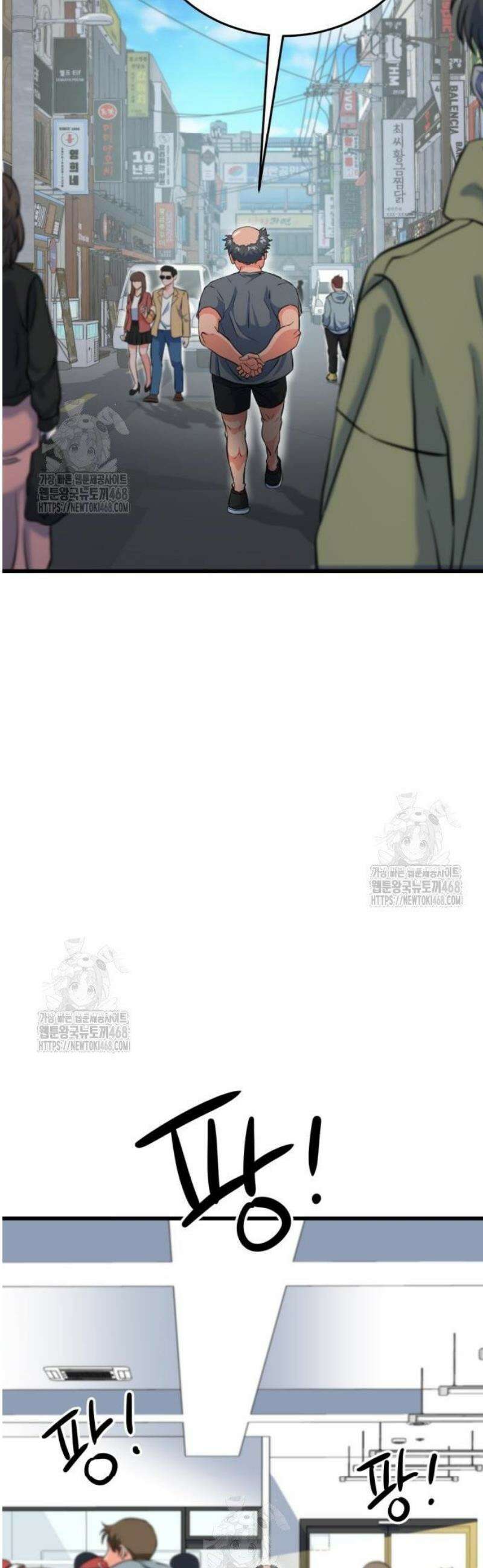 언더복서 4화 12