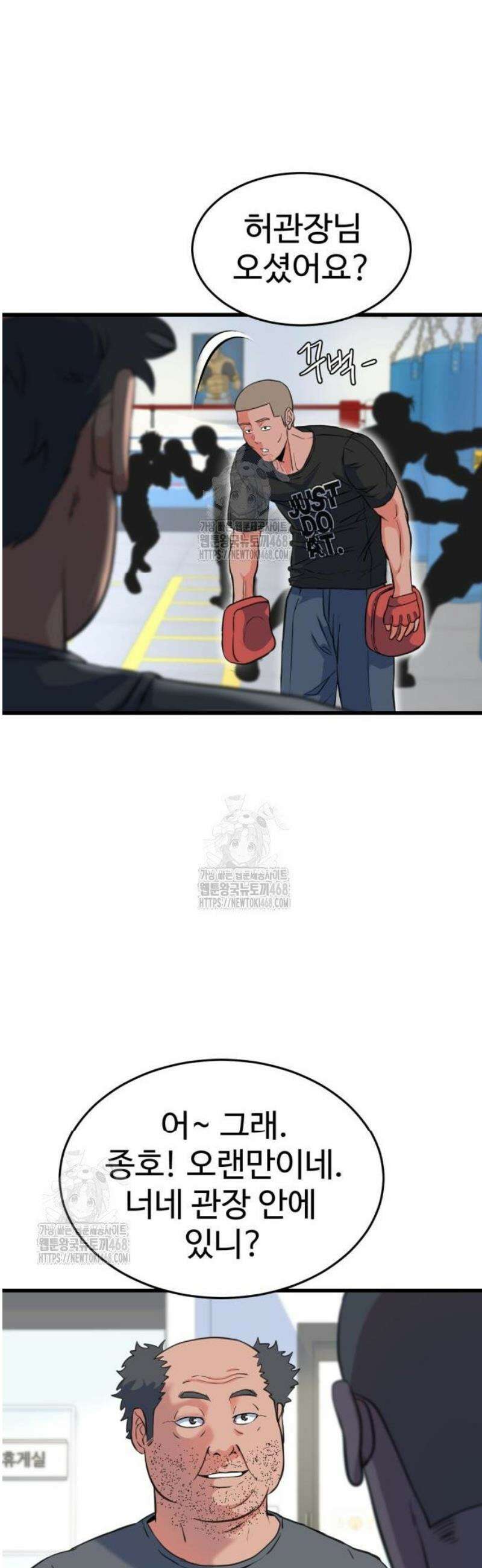 언더복서 4화 14