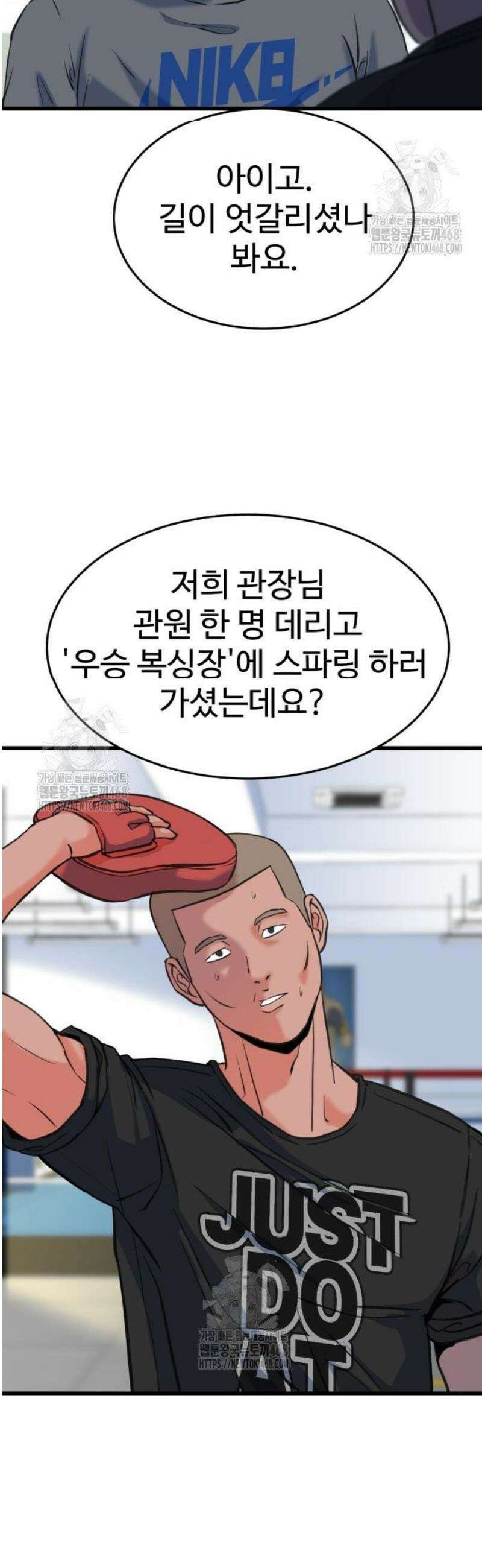 언더복서 4화 15