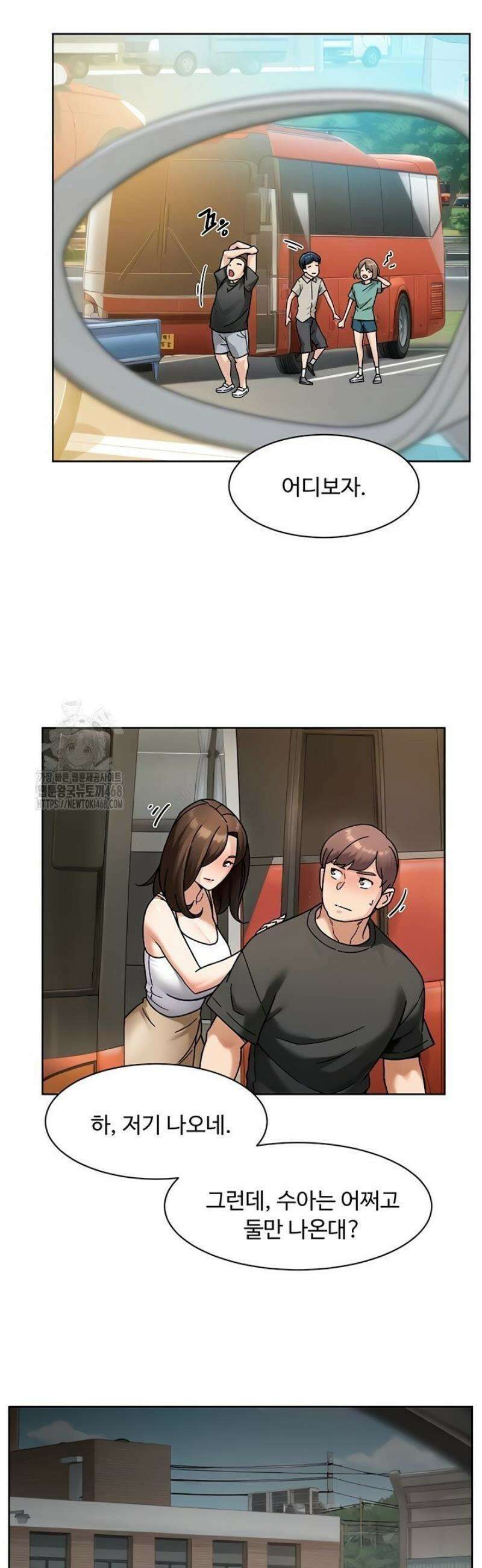 클리닝 서비스 47화 7