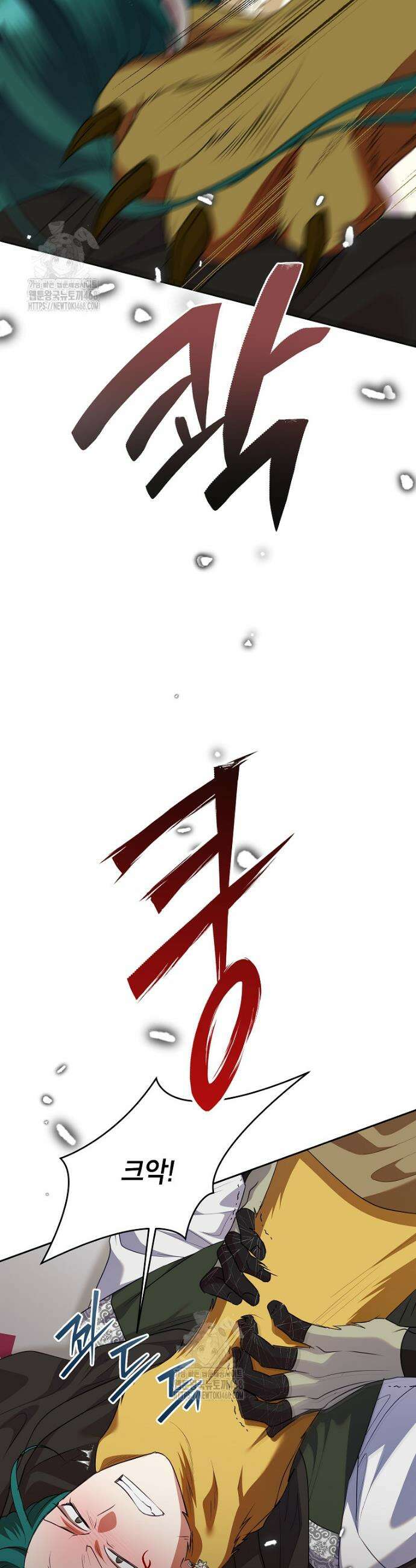 악녀는 오늘도 즐겁다 127화 22