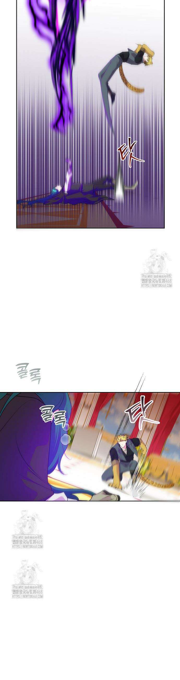 악녀는 오늘도 즐겁다 127화 29
