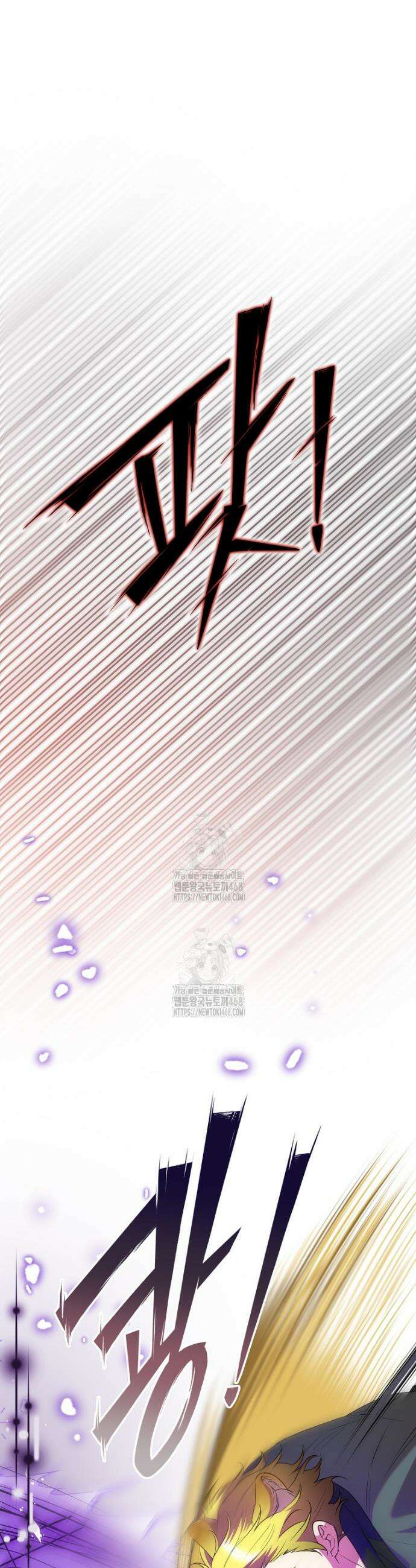 악녀는 오늘도 즐겁다 127화 30