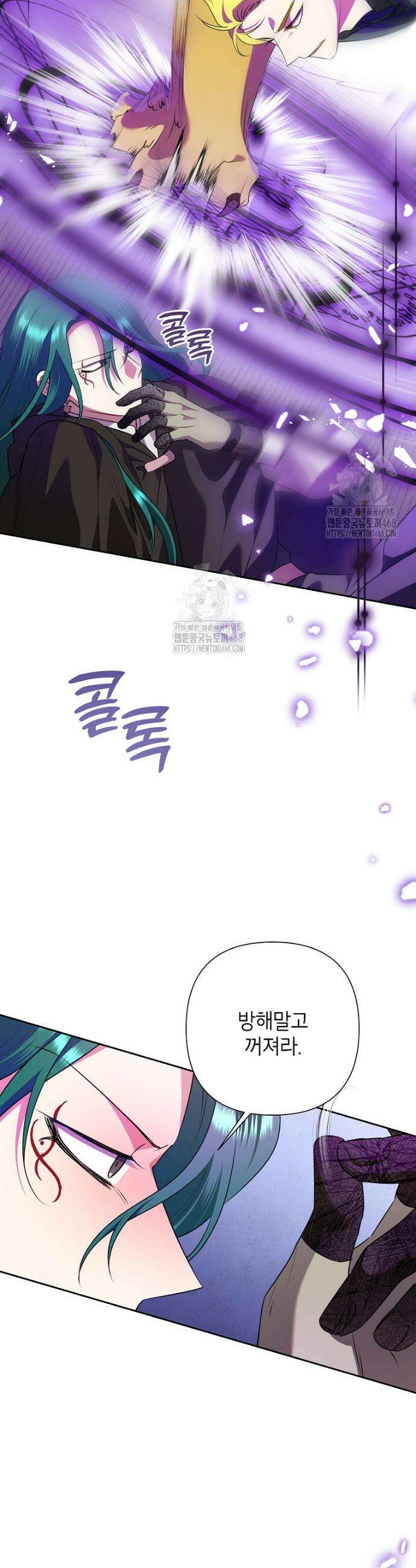 악녀는 오늘도 즐겁다 127화 31