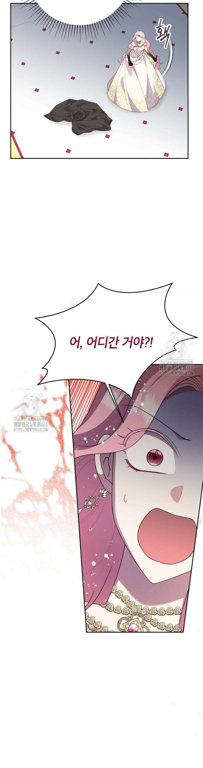 악녀는 오늘도 즐겁다 127화 37