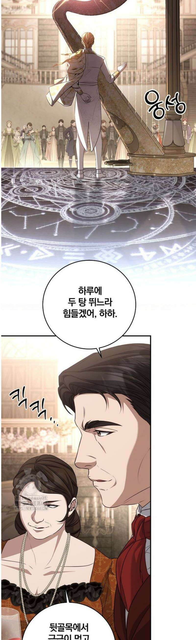 변경백 서자는 황제였다 85화 2