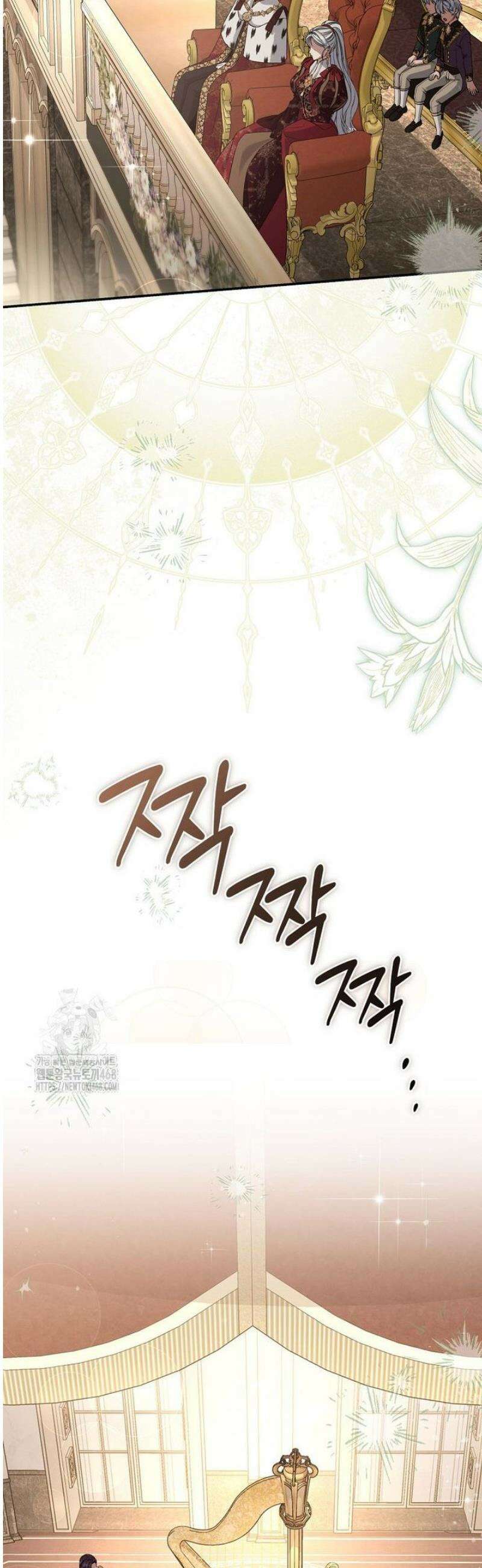 변경백 서자는 황제였다 85화 7