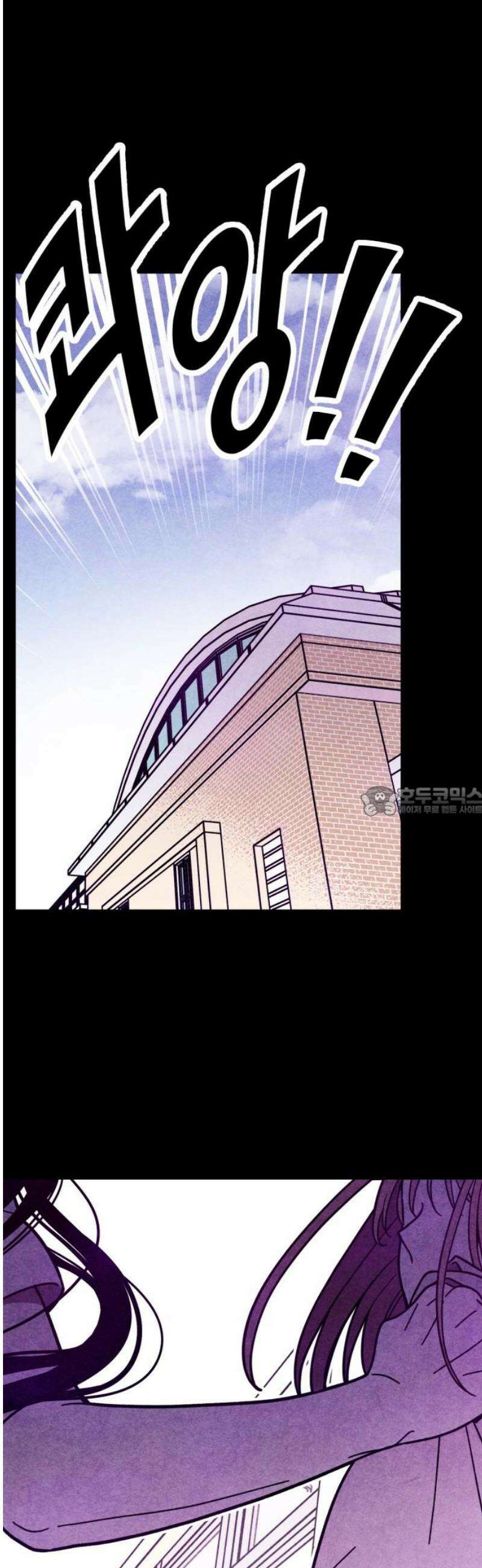지켜줄게! 17화 : 널 어떻게 믿어? (10) 13