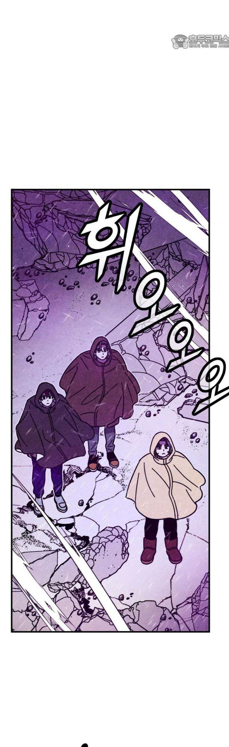 지켜줄게! 17화 : 널 어떻게 믿어? (10) 37