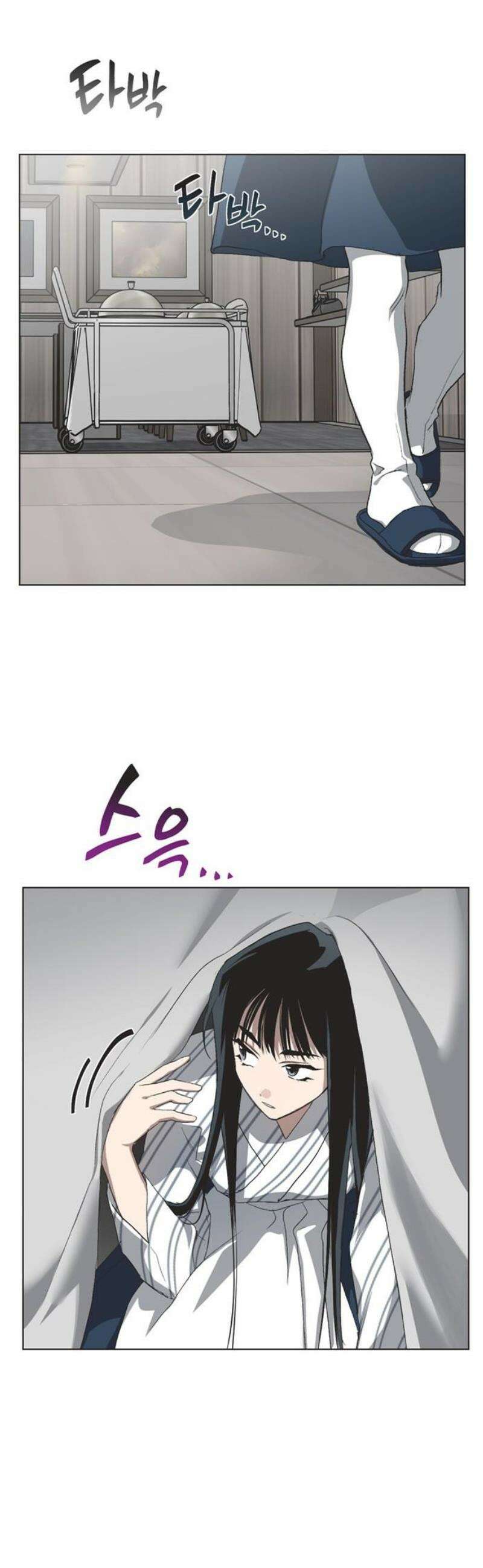 불완전 신데렐라물 93화 18