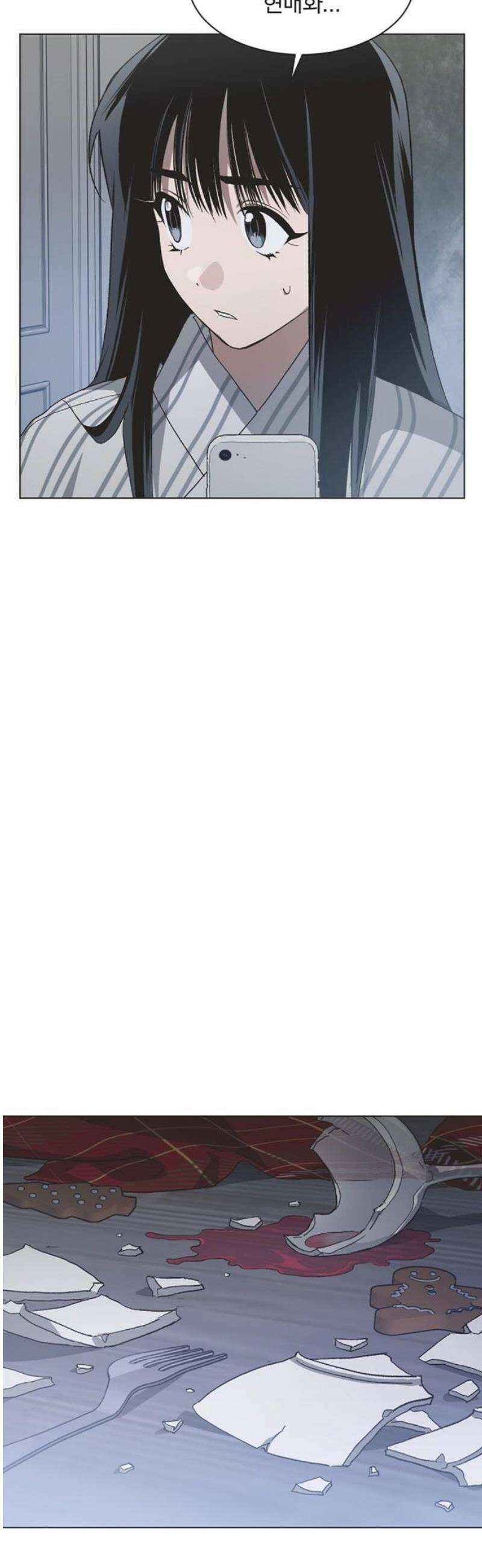 불완전 신데렐라물 93화 23