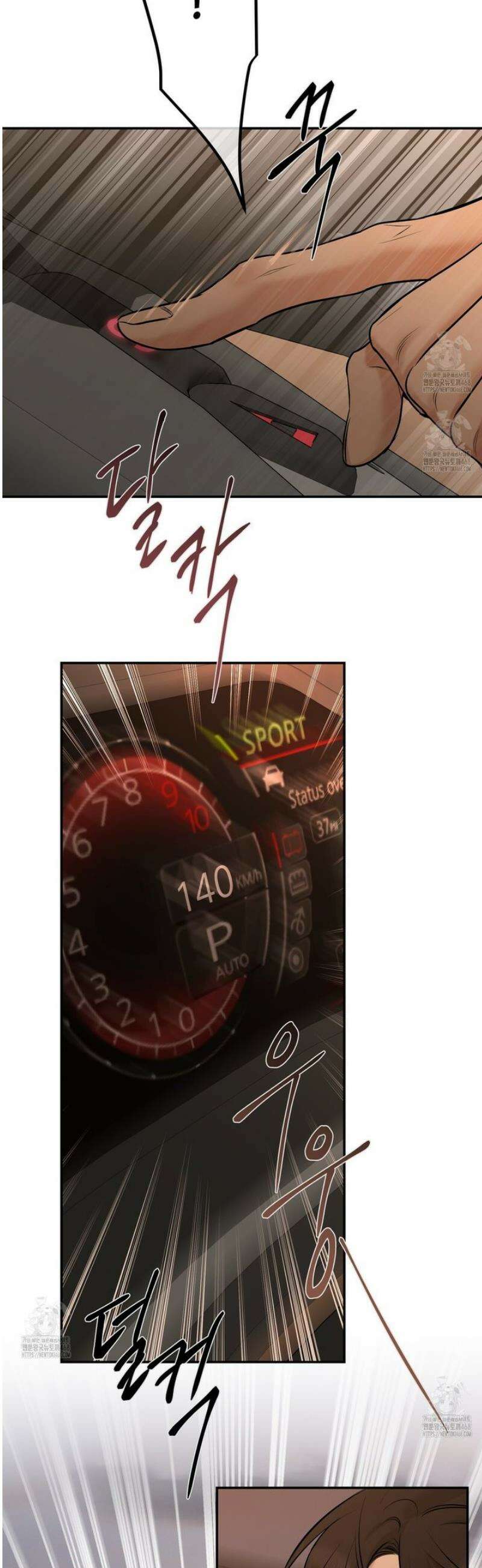 3월 30화 2
