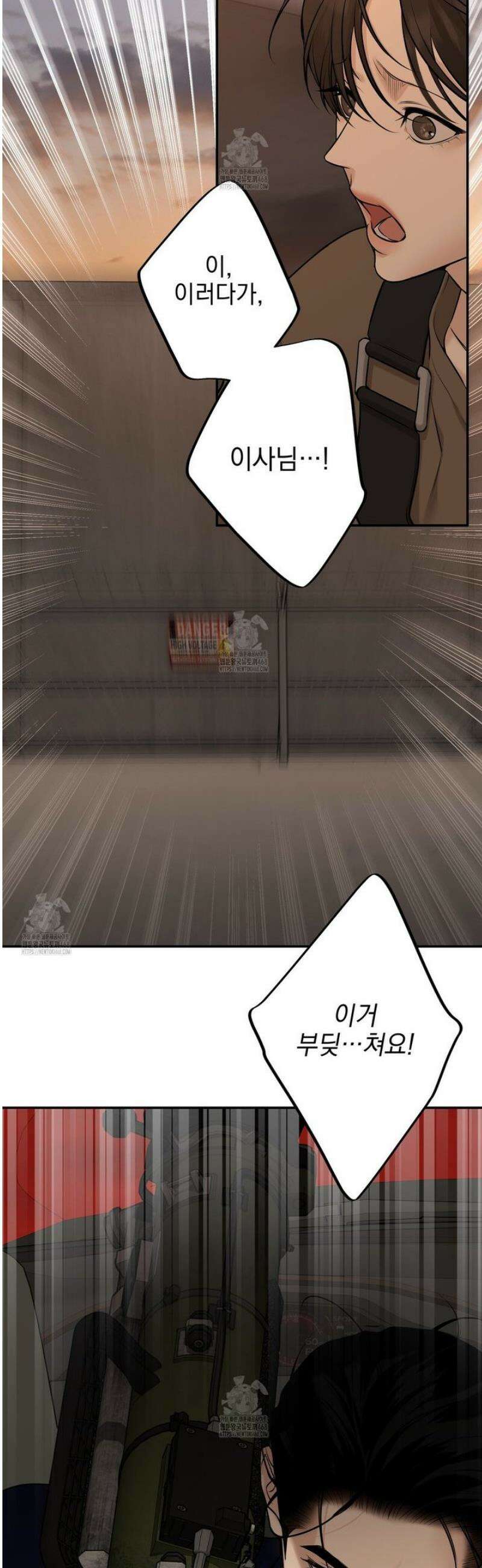 3월 30화 3
