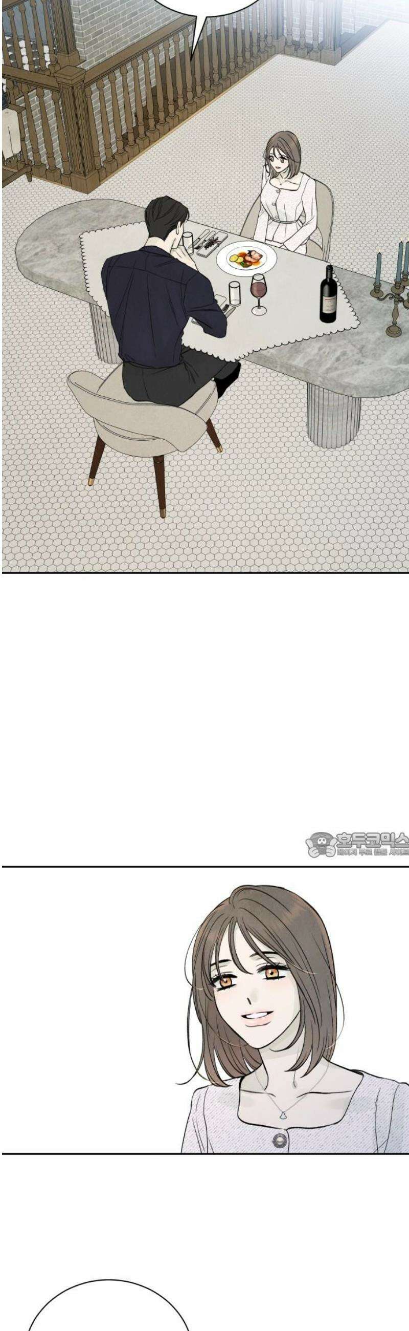 러브 미 모어 4화 30