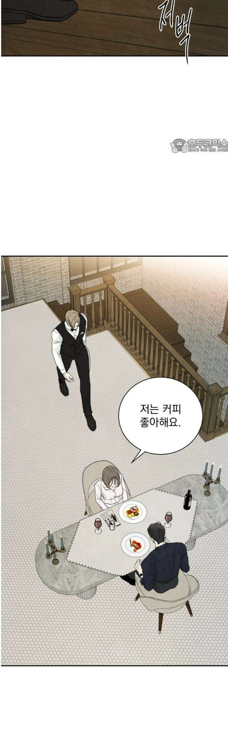 러브 미 모어 4화 39