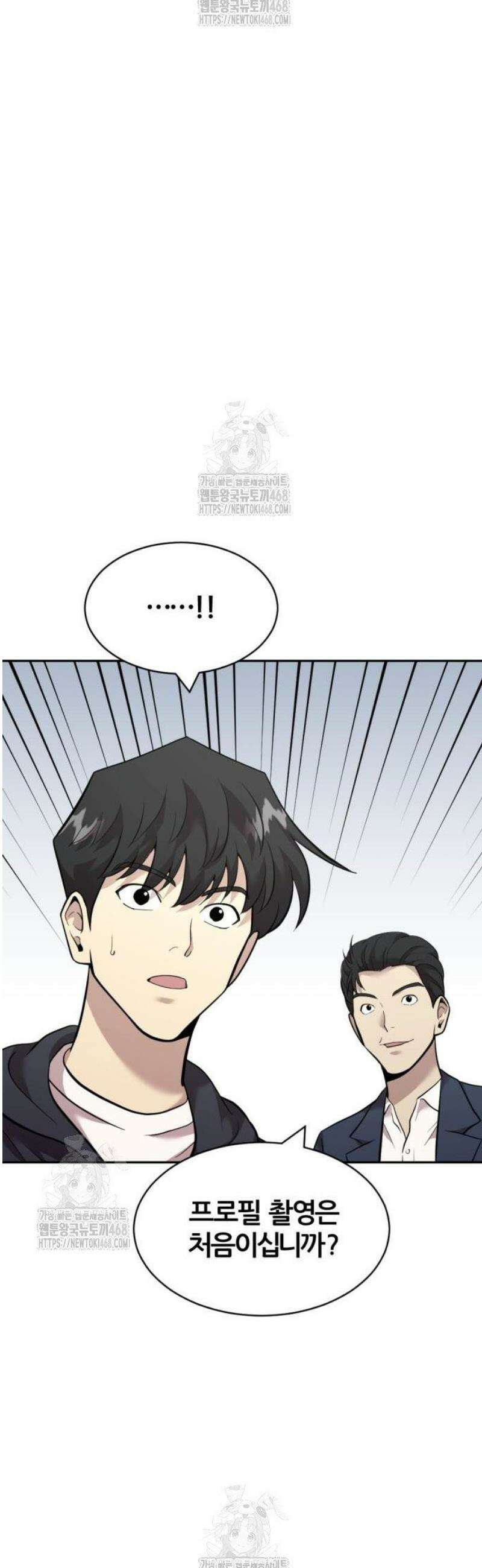 귀신들린 괴물배우 12화 10