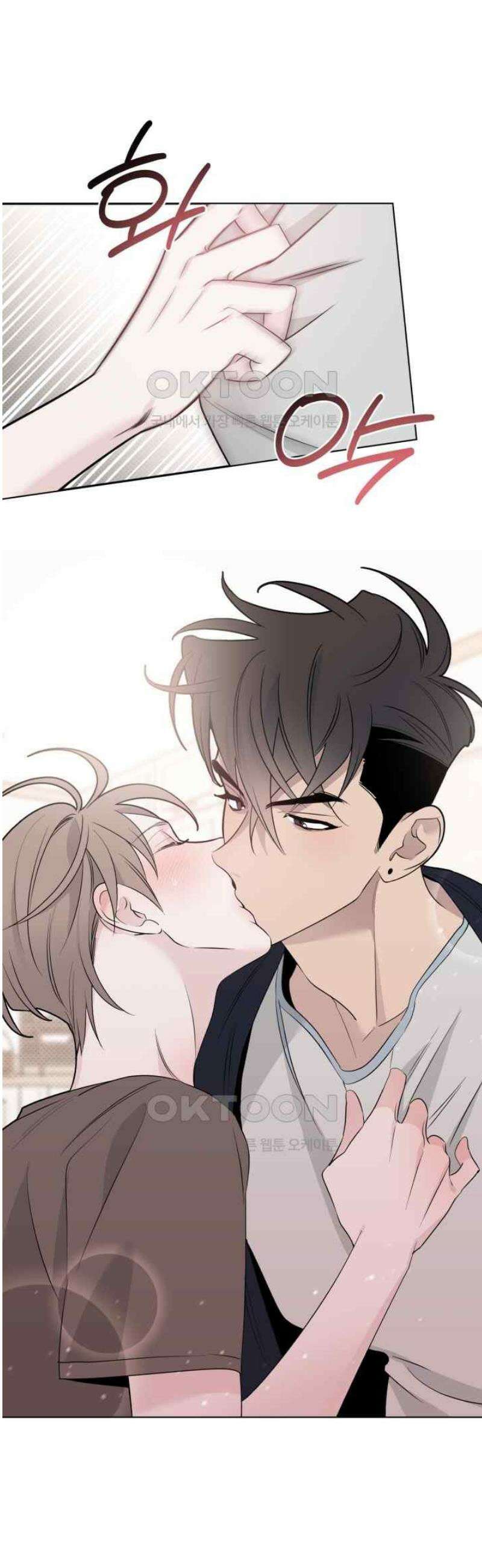 위시유 17화 14