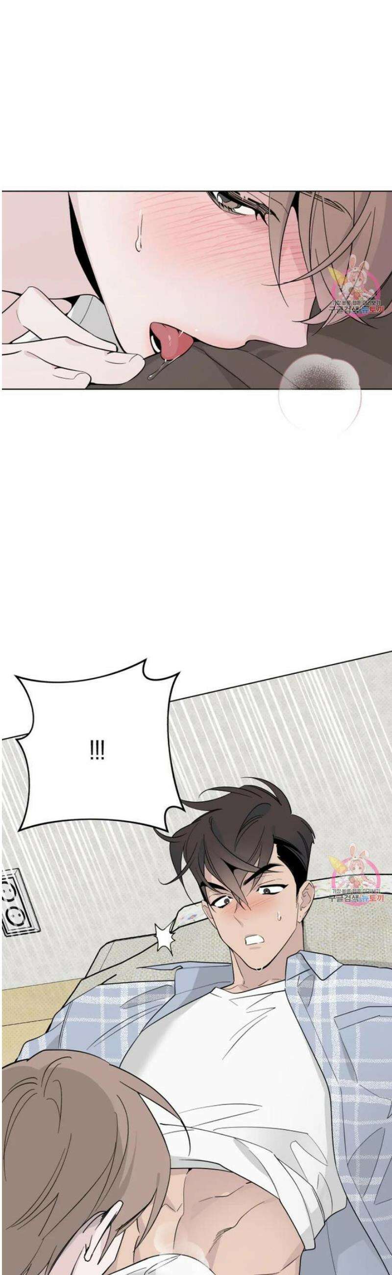 위시유 26화 4